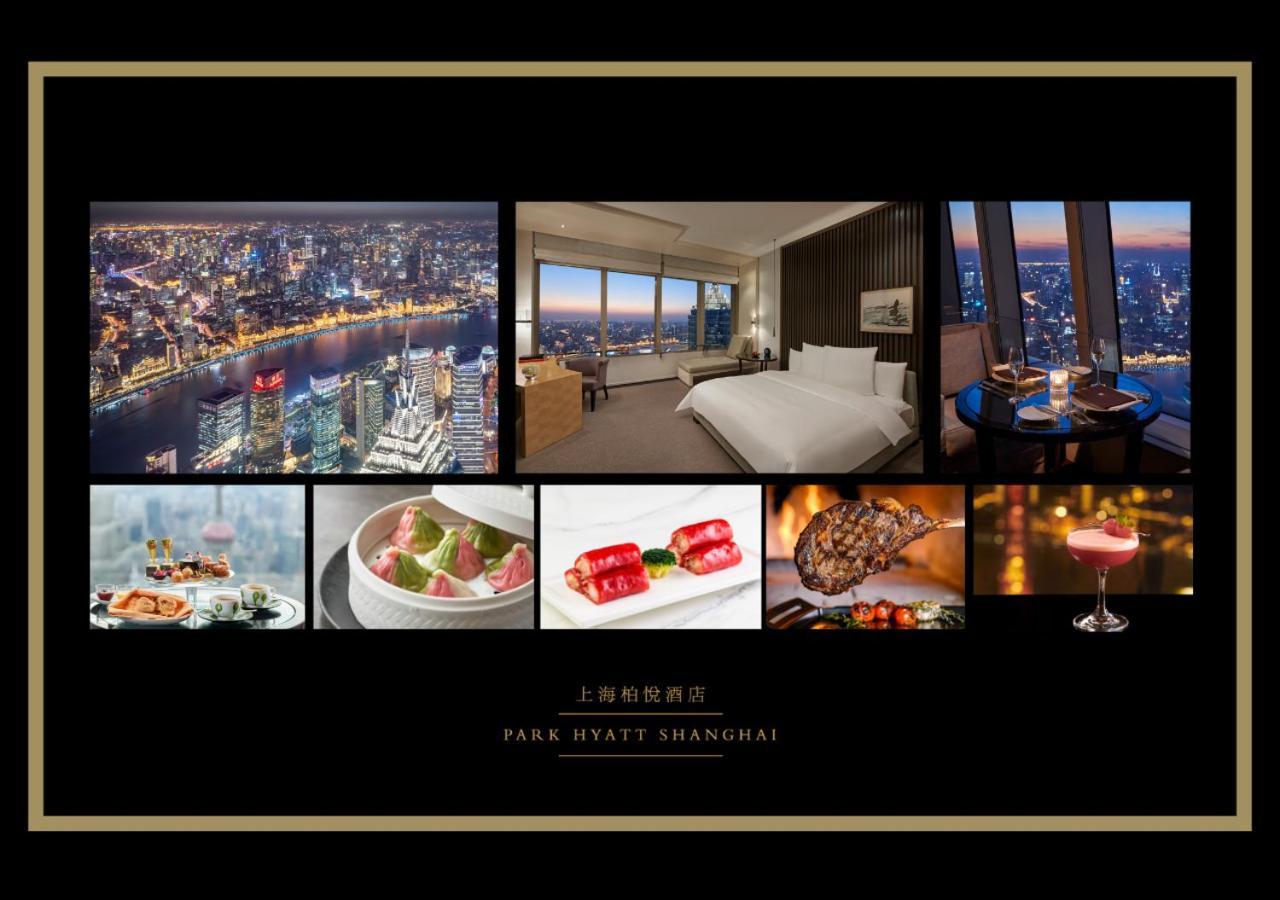 Park Hyatt Σανγκάη Εξωτερικό φωτογραφία