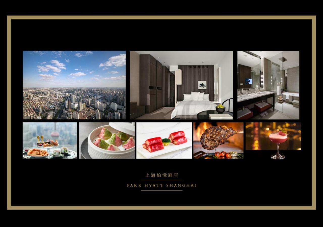 Park Hyatt Σανγκάη Εξωτερικό φωτογραφία