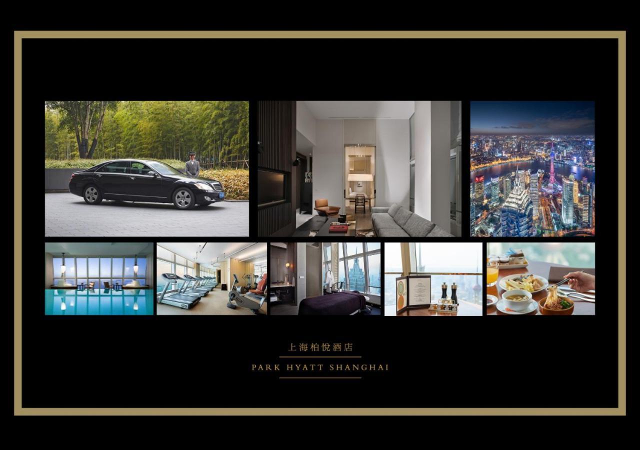 Park Hyatt Σανγκάη Εξωτερικό φωτογραφία